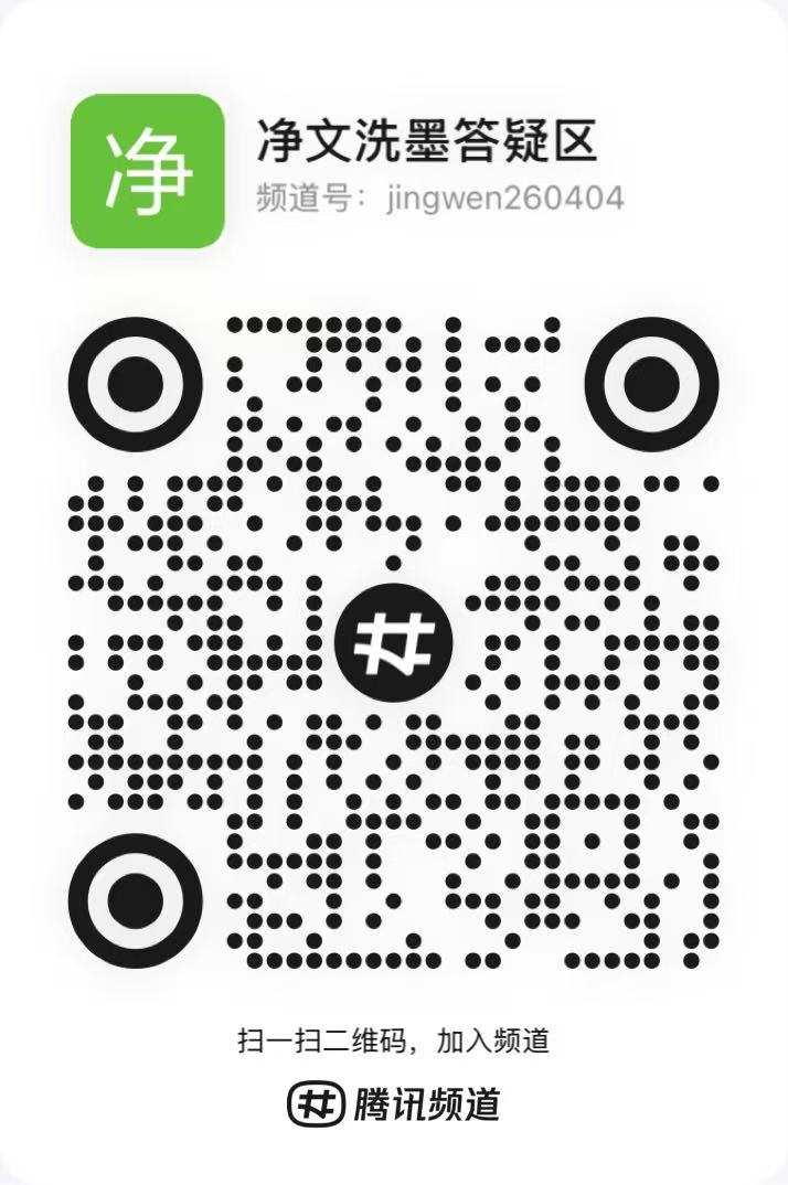 QQ频道二维码